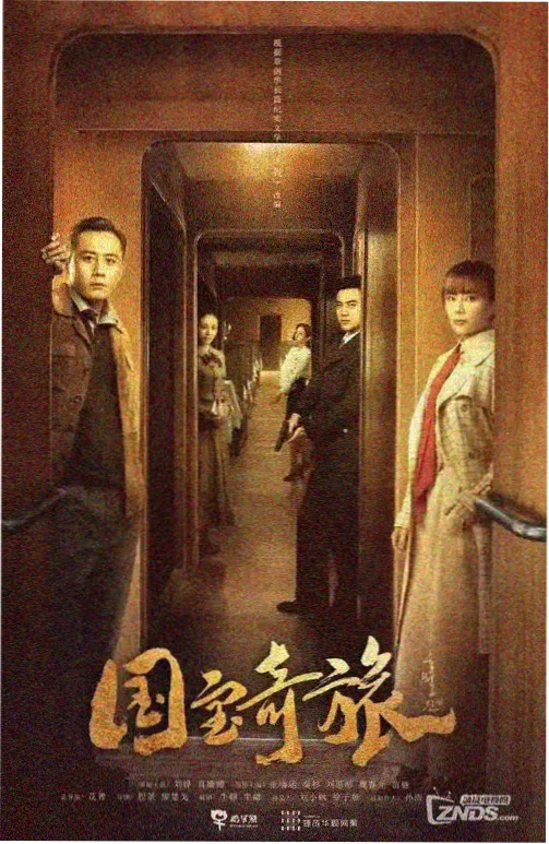 典心作品《爱情九折》封面